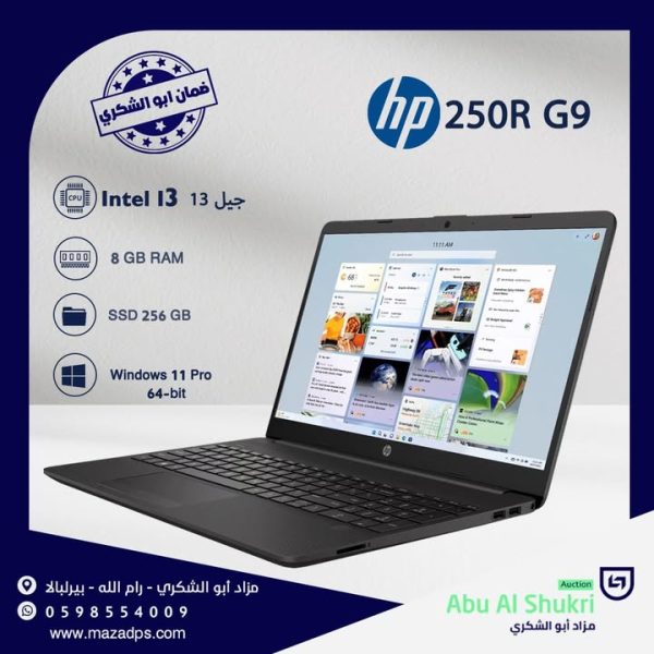 لابتوب HP 250R G9